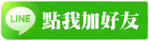 外送茶是什麼|定點茶、外送茶加節、3+1、5+3是什麼意思？